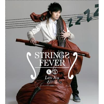 String Fever's cover
