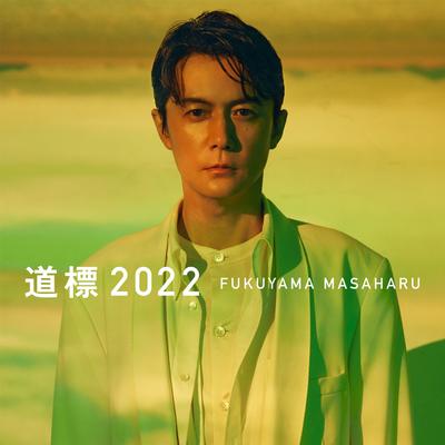 Masaharu Fukuyama's cover