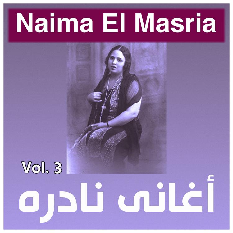 Naima El Masria's avatar image