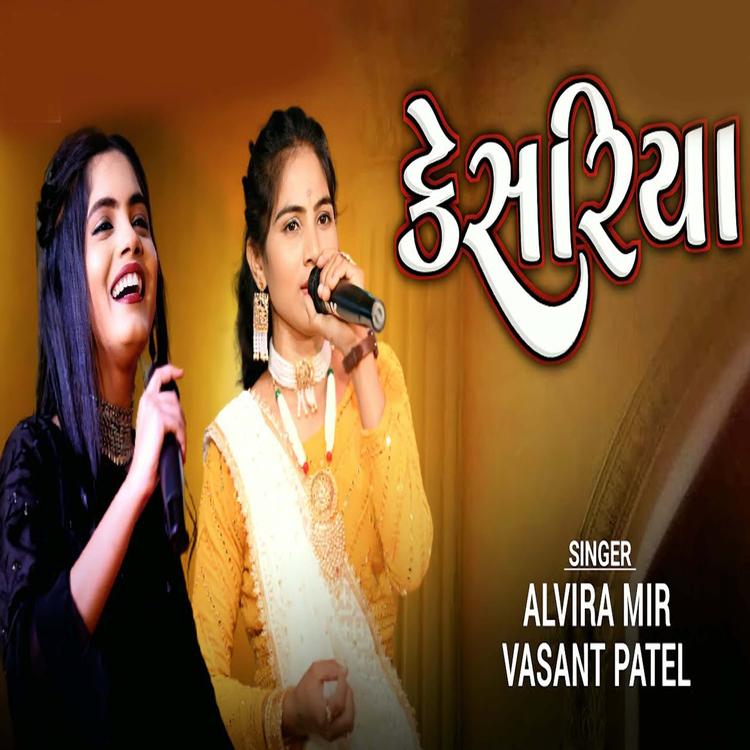 Alvira Mir,Vasant Patel's avatar image