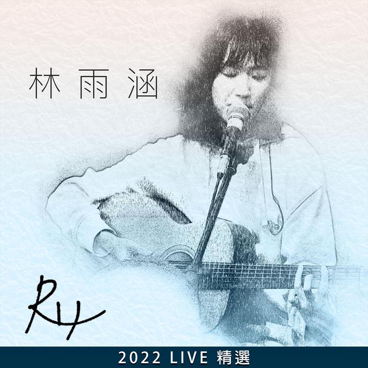 林雨涵's avatar image