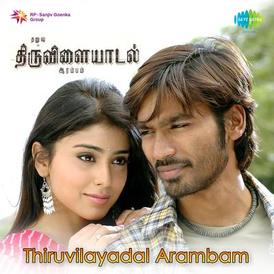 Thiruvilayadal Arambam's cover