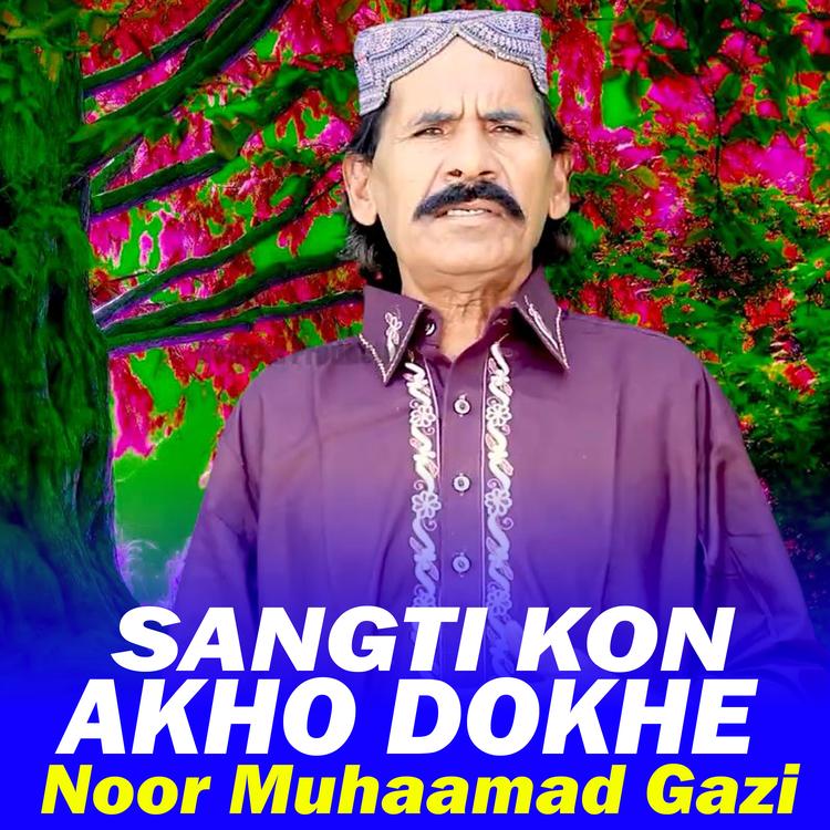 Noor Muhaamad Gazi's avatar image