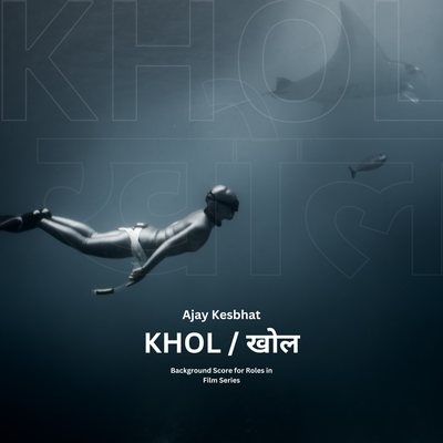 KHOL (Original Background Score)'s cover