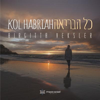 Kol Habriah's cover