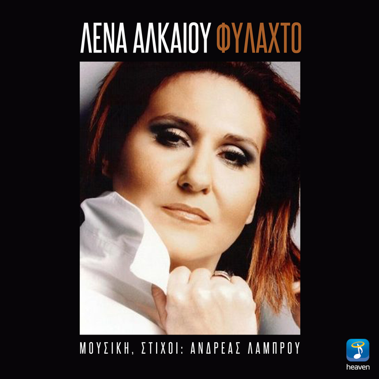 Lena Alkaiou's avatar image
