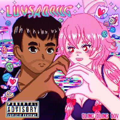 FUKLUV By BLING BLING BOY, Nicholos's cover