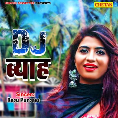 Dj Byah's cover