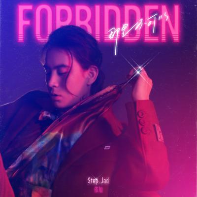 Forbidden By step.jad依加's cover