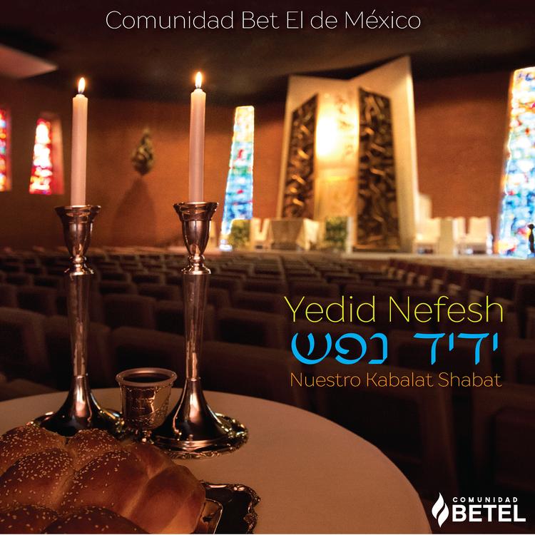 Comunidad Bet El de Mexico's avatar image