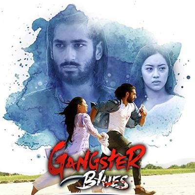 Gangster Blues (Original Motion Picture Soundtrack)'s cover