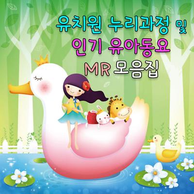 요기 여기 MR (3세)'s cover