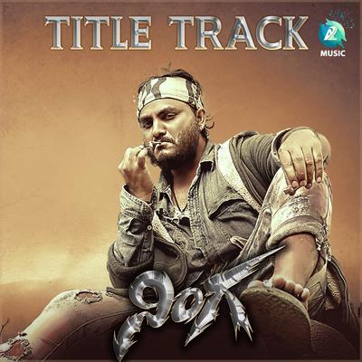 Ninga Title Track's cover