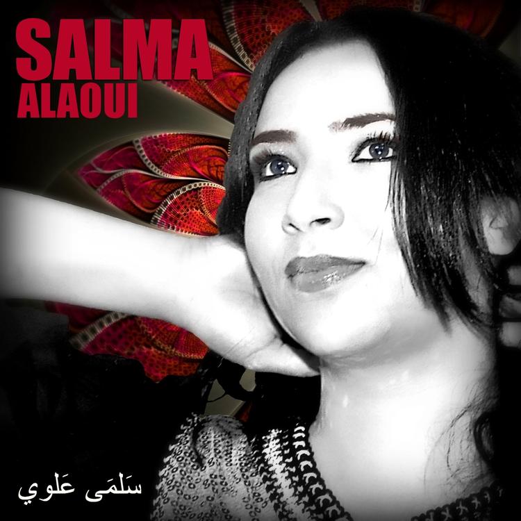 Salma Alaoui's avatar image