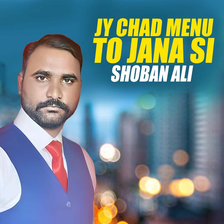 Shoban Ali's avatar image