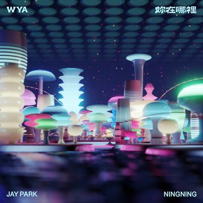妳在哪裡 (WYA) By NINGNING, Jay Park's cover