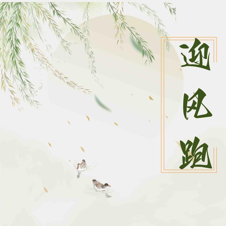 徐一轩's avatar image
