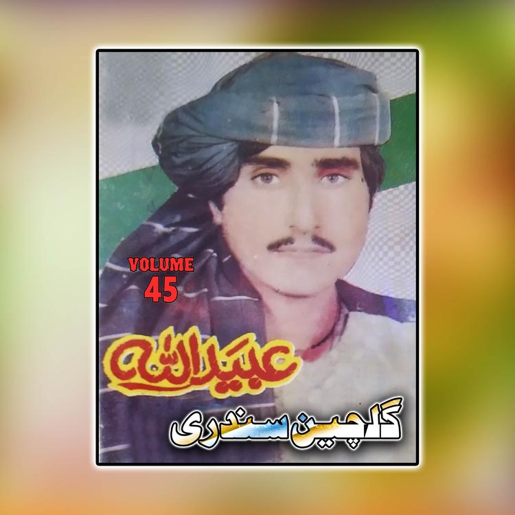 Obaid Ullah Jan's avatar image