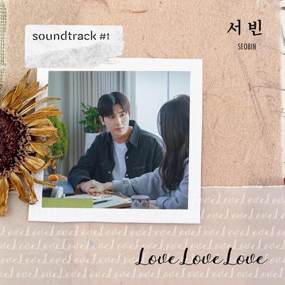 Love Love Love (From "soundtrack#1" [Original Soundtrack])'s cover