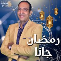 Maged Sorour's avatar cover