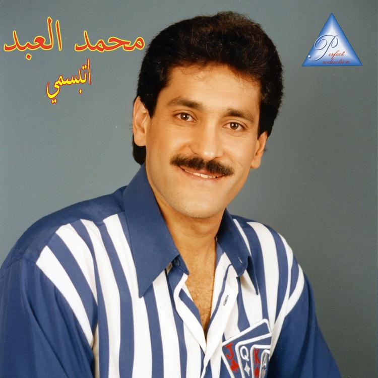 Mohammad Al Abed's avatar image