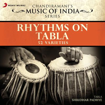 Dadra Taal, 6 Beats (3 Varieties)'s cover