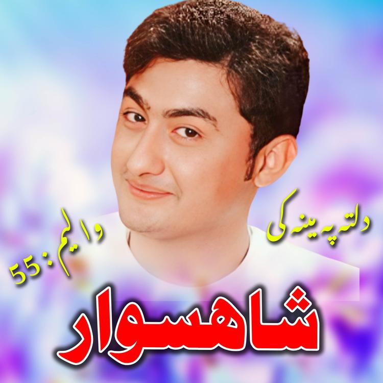 Shahsawar's avatar image