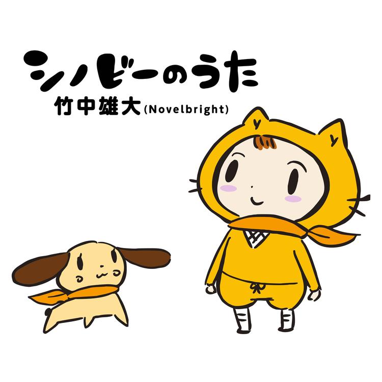 Yudai Takenaka's avatar image