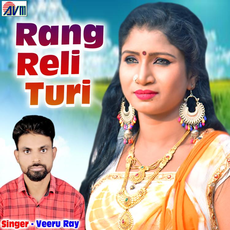 Veeru Ray's avatar image