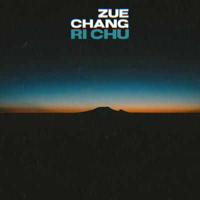 Ri Chu's cover