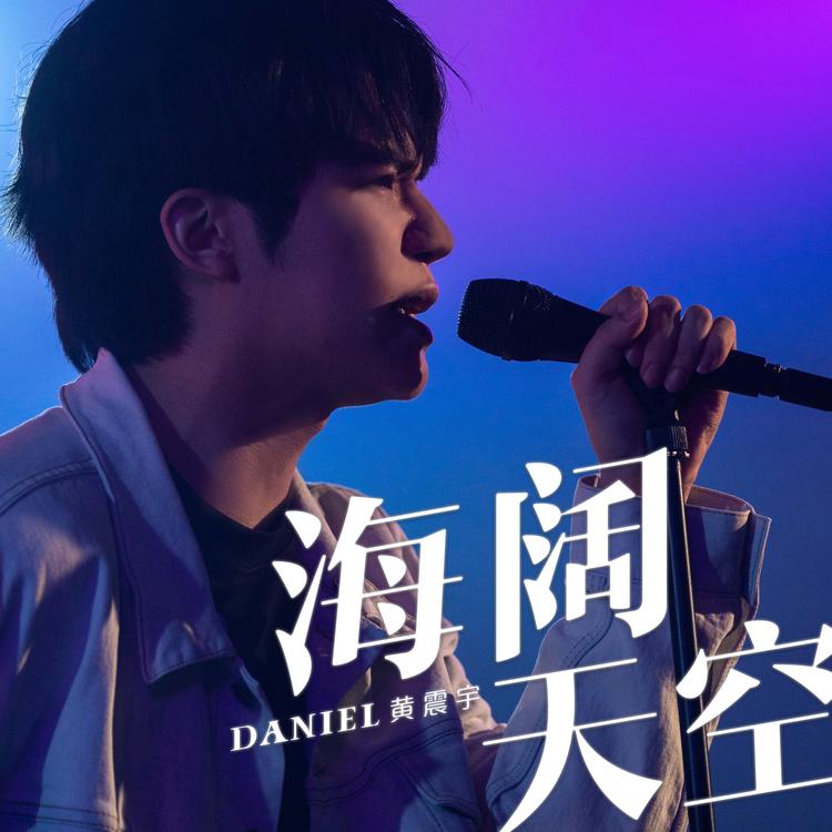 黄震宇's avatar image