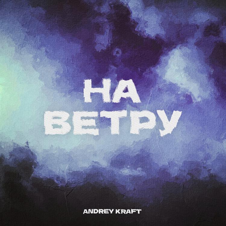 Andrey Kraft's avatar image