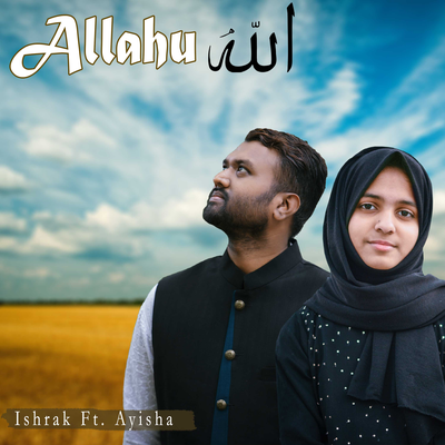 Allahu Allahu's cover