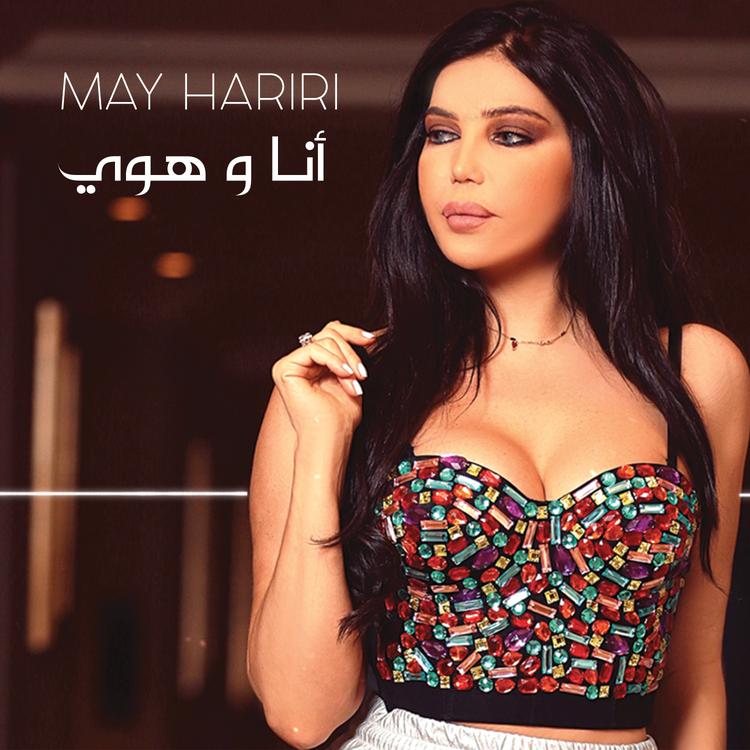 May Hariri's avatar image