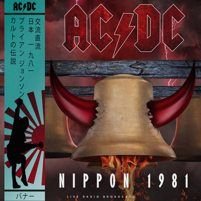 Nippon 1981 (live)'s cover