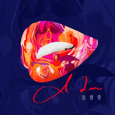 A-Lin OST's cover