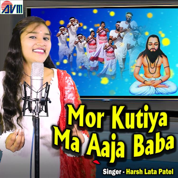 Mor Kutiya Ma Aaja Baba's avatar image