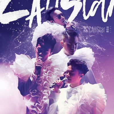 C AllStar Live Concert 2017's cover