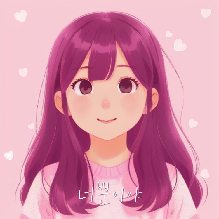 Kim Joeun's avatar image