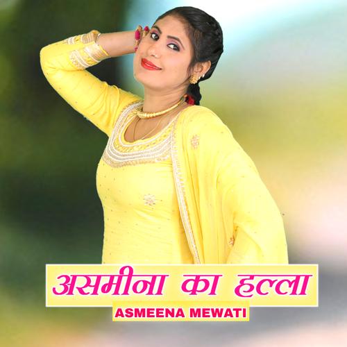 Ch Asmena Ki Aawaj Official TikTok Music album by Asmeena Mewati