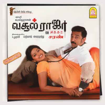 Vasool Raja MBBS (Original Motion Picture Soundtrack)'s cover