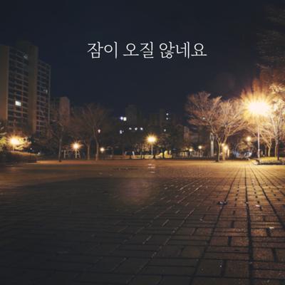 can't sleep By Beom June Jang's cover