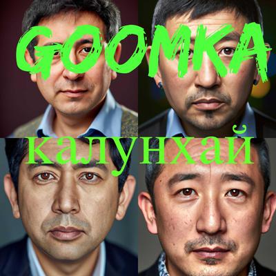 GOOMKA's cover