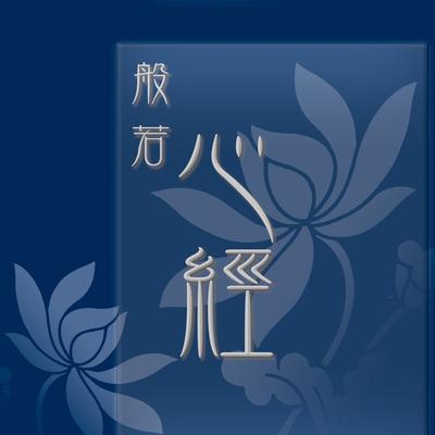 林正明's cover