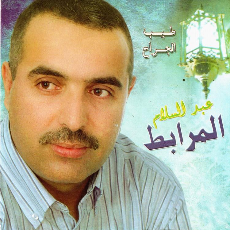 Abdesalem M'rabet's avatar image