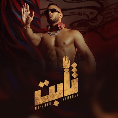 Thabet By Mohamed Ramadan's cover