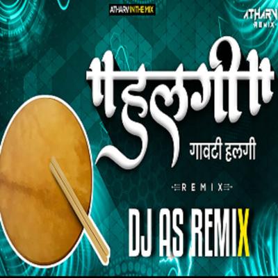 DJ AS REMIX's cover