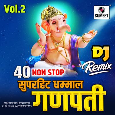 40 Nonstop Superhit Dhamaal Ganpati Bhaktigeet - Dj Remix's cover