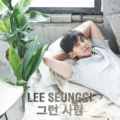Meet Someone Like Me By Lee Seung Gi's cover