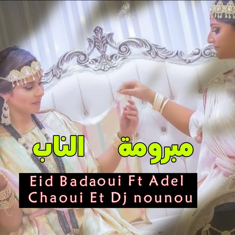 Eid Badaoui's avatar image